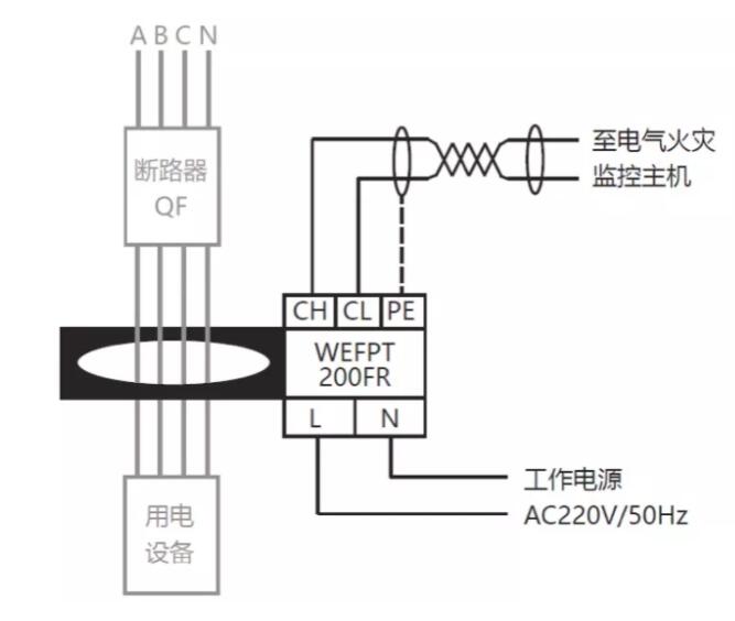 施耐德萬(wàn)高WEFPT電氣火災(zāi)監(jiān)控探測(cè)器安裝接線(xiàn)