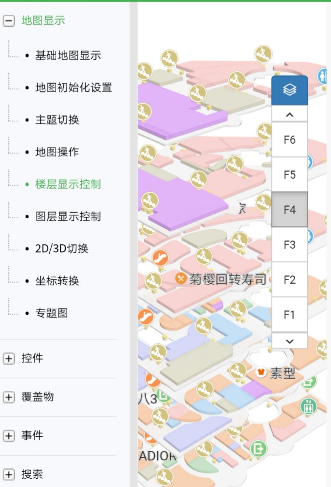 安全生產(chǎn)監(jiān)管云平臺-app客戶端.jpg